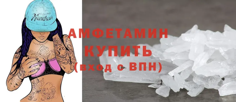 Amphetamine Розовый  Фёдоровский 