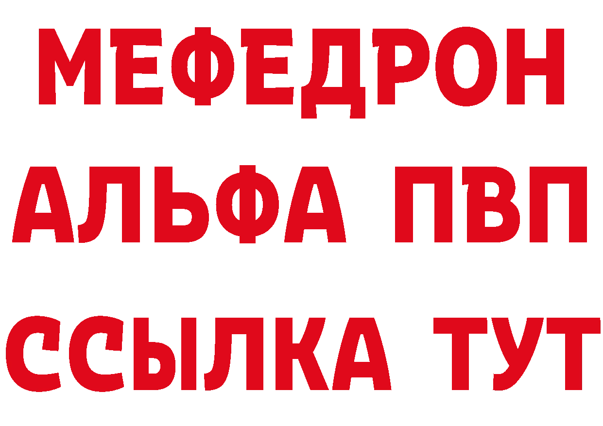 БУТИРАТ BDO 33% зеркало площадка MEGA Фёдоровский