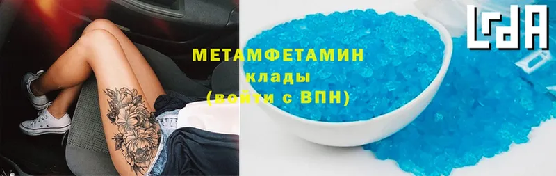 закладки  Фёдоровский  Метамфетамин винт 